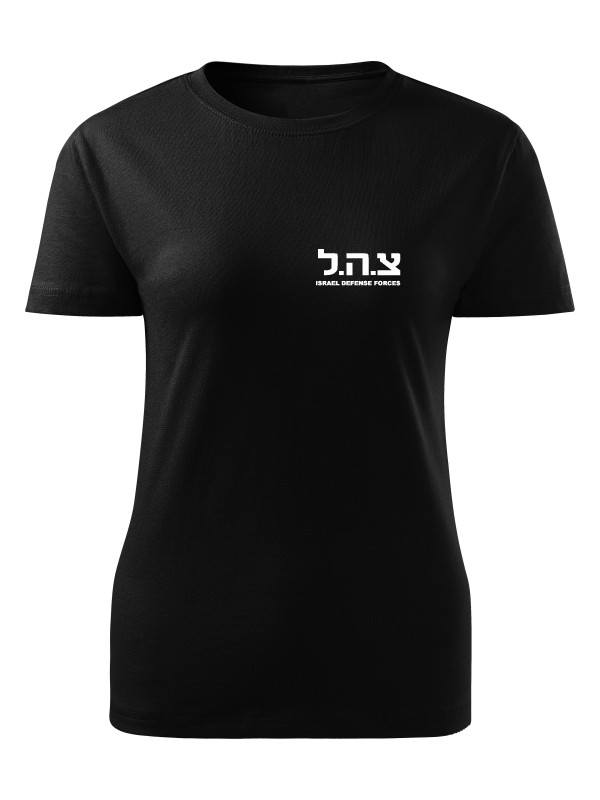 AKCE Dámské tričko IDF Israel Defense Forces SMALL - černé, XL