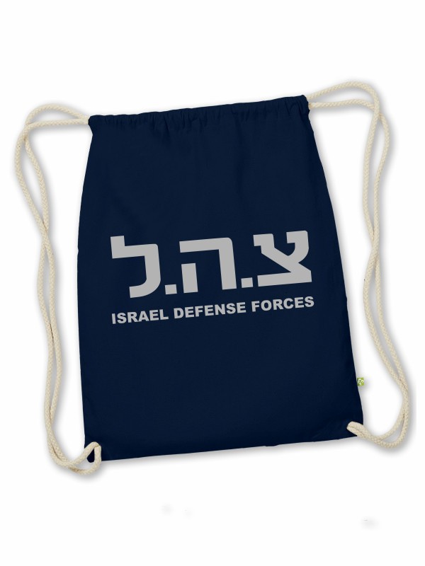 Batoh IDF Israel Defense Forces BIG