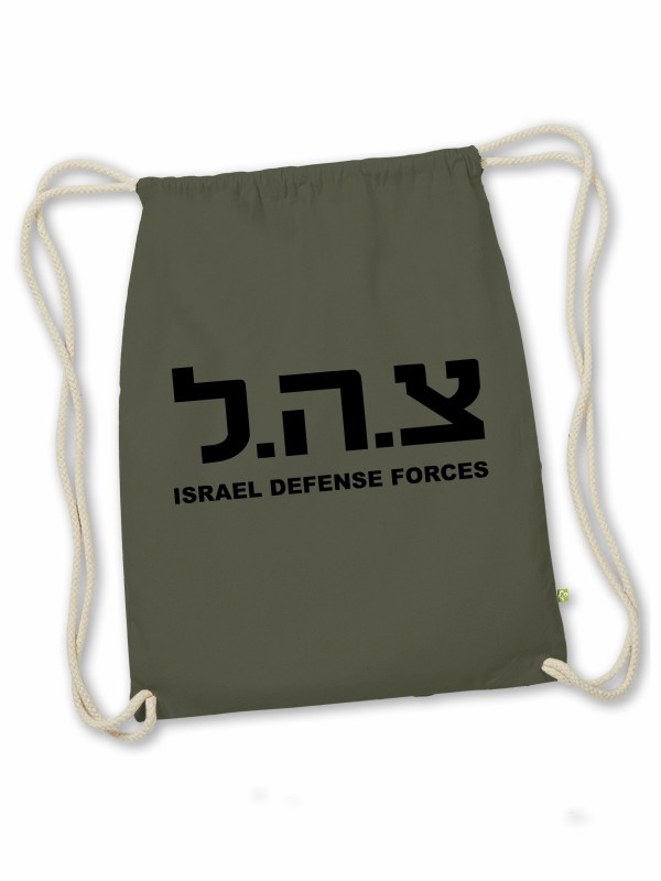 Batoh IDF Israel Defense Forces BIG