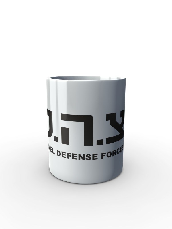 Bílý hrnek IDF Israel Defense Forces BIG