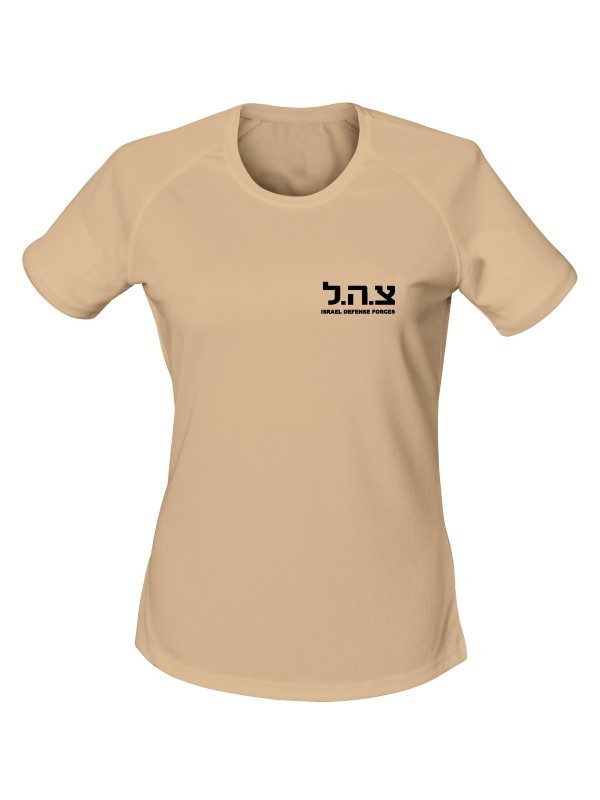 Dámské funkční tričko IDF Israel Defense Forces SMALL