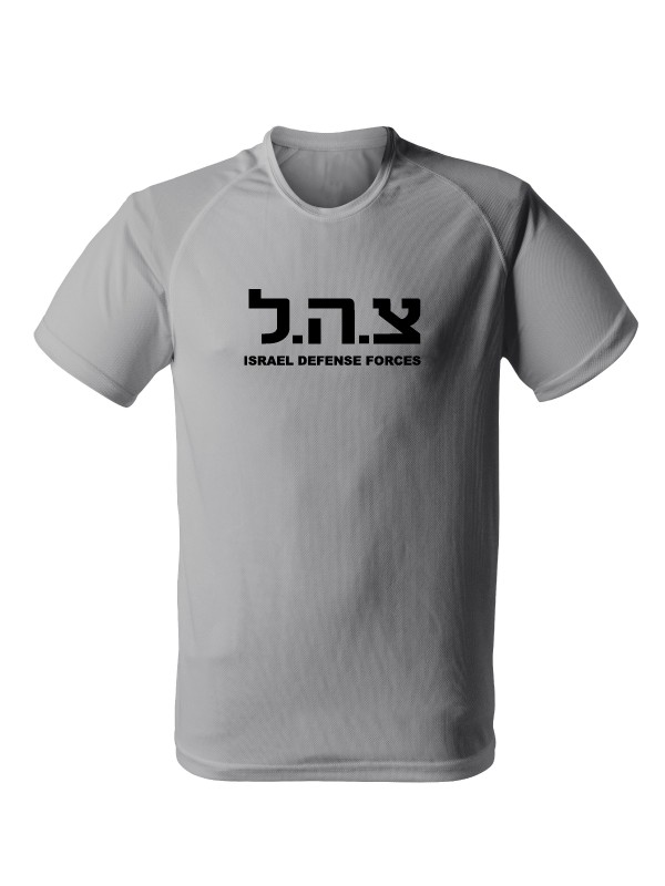 Funkční tričko IDF Israel Defense Forces BIG