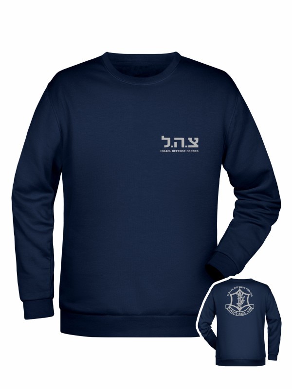 Mikina IDF Israel Defense Forces BACKSIDE