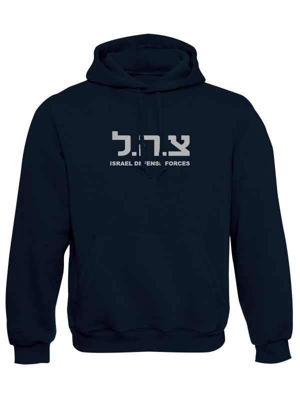 Mikina s kapucí IDF Israel Defense Forces BIG
