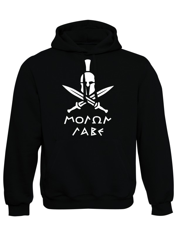 Mikina s kapucí Molon Labe Swords