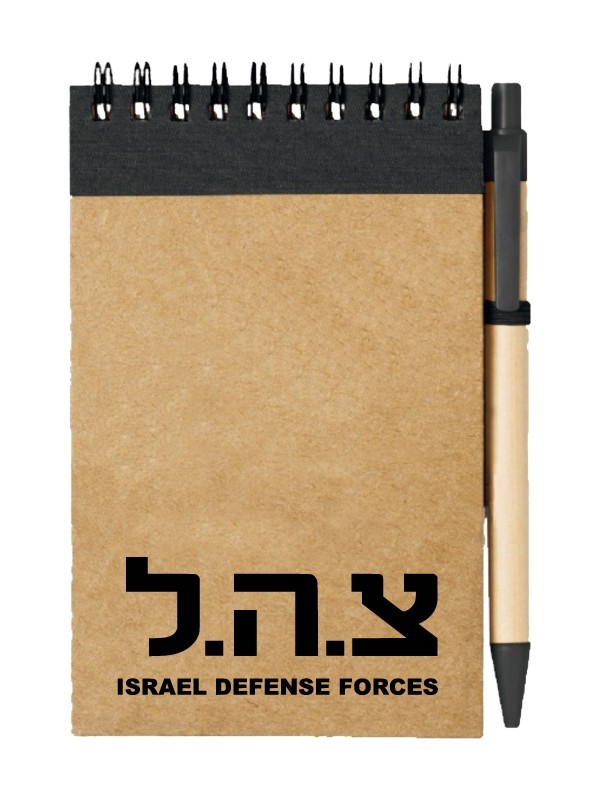 Poznámkový blok IDF Israel Defense Forces BIG