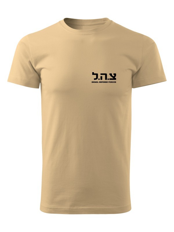 Tričko IDF Israel Defense Forces SMALL