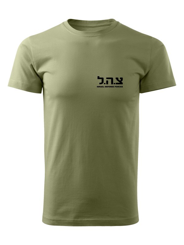 Tričko IDF Israel Defense Forces SMALL