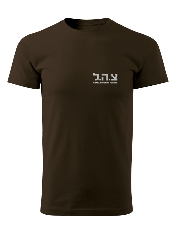 Tričko IDF Israel Defense Forces SMALL