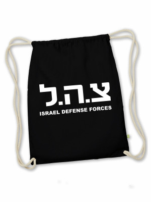 Batoh IDF Israel Defense Forces BIG
