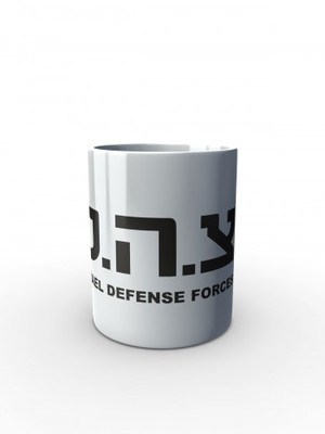 Bílý hrnek IDF Israel Defense Forces BIG