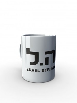Bílý hrnek IDF Israel Defense Forces BIG