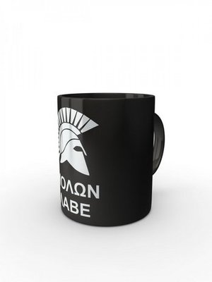 Černý hrnek MOLON LABE Two Line
