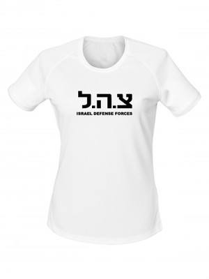 Funkční dámské tričko IDF Israel Defense Forces BIG