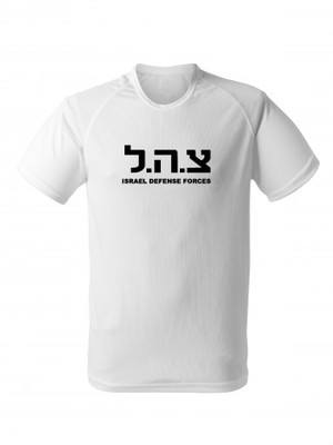 Funkční tričko IDF Israel Defense Forces BIG