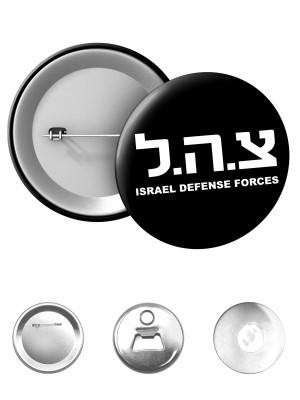 Odznak IDF Israel Defense Forces BIG