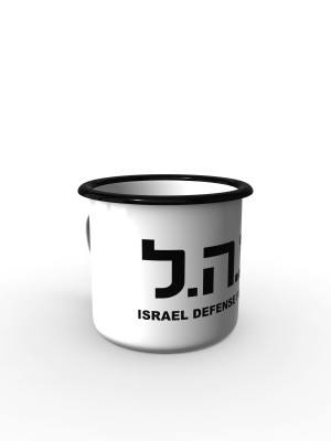 Plechový hrnek IDF Israel Defense Forces BIG