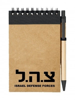 Poznámkový blok IDF Israel Defense Forces BIG