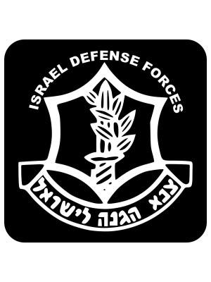 Samolepka IDF ZAHAL