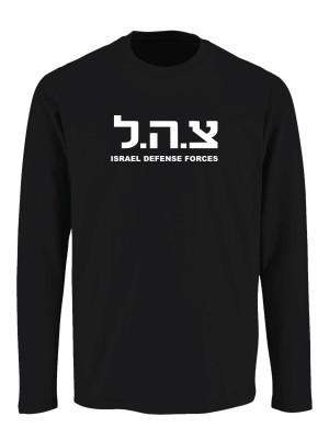 Tričko s dlouhým rukávem IDF Israel Defense Forces BIG